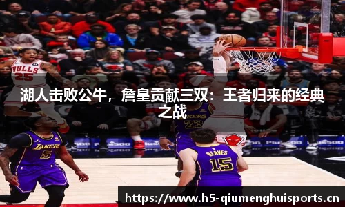 球盟会体育