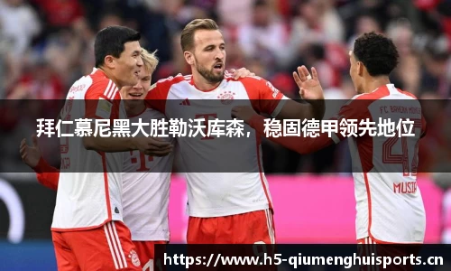 球盟会体育
