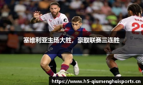球盟会体育