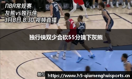 球盟会体育官网
