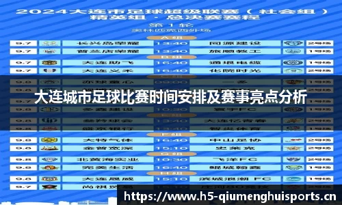 球盟会体育官方网站