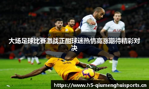 球盟会体育官方网站