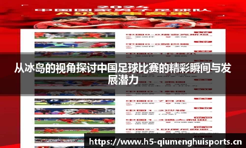 球盟会体育官方网站