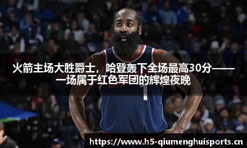 球盟会体育
