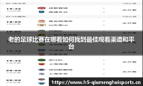 球盟会体育官网