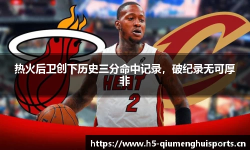 球盟会体育官网