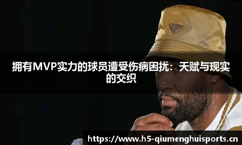 球盟会体育