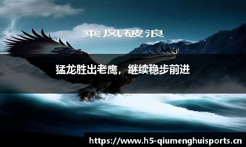 球盟会体育平台