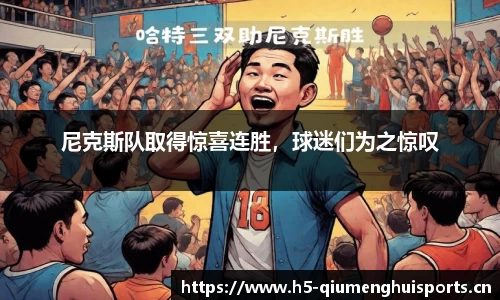 球盟会体育官方网站