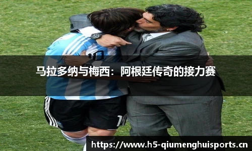 球盟会体育官网