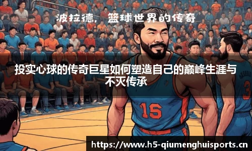 球盟会体育官方网站