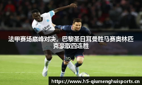 球盟会体育