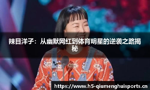 球盟会体育官网