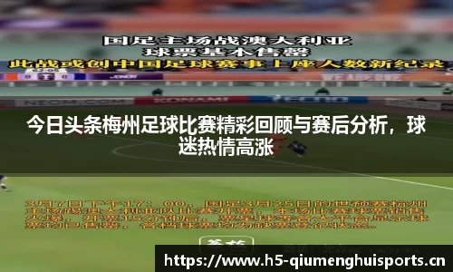 球盟会体育官网