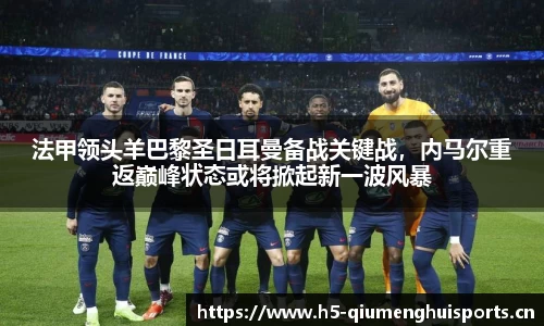 球盟会体育官网