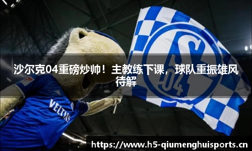球盟会体育官方网站