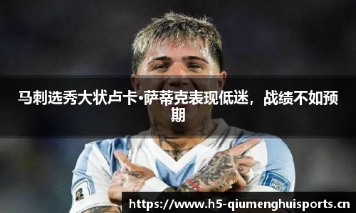 球盟会体育官网