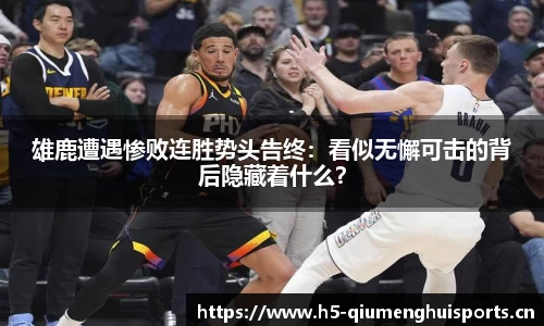 球盟会体育官方网站
