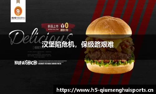球盟会体育官网
