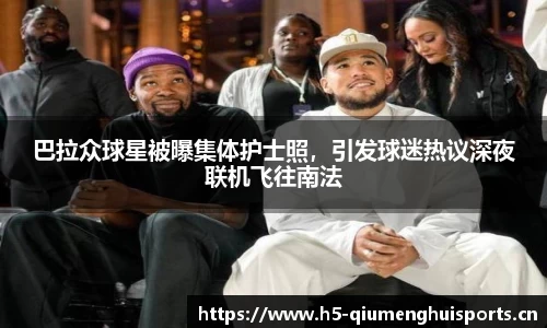 球盟会体育官方网站