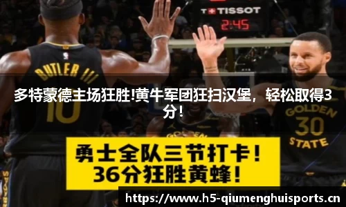 球盟会体育官方网站