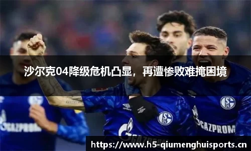 球盟会体育官网