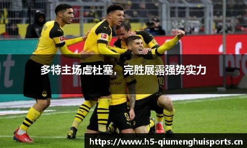 球盟会体育官方网站