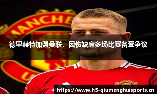 球盟会体育官网