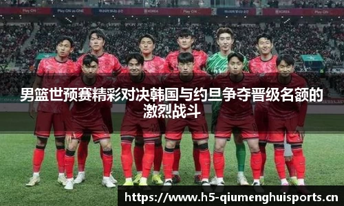球盟会体育平台