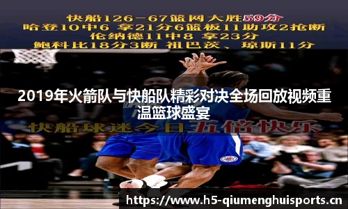 球盟会体育官网