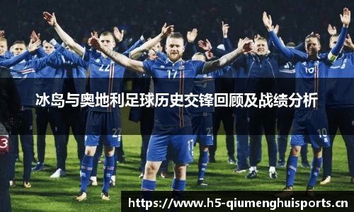 球盟会体育官网