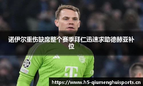 球盟会体育平台