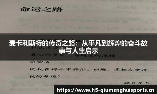 球盟会体育