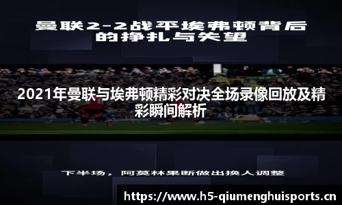 球盟会体育