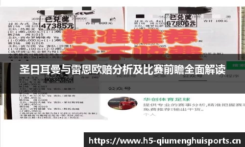 球盟会体育官网