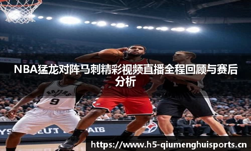 球盟会体育平台