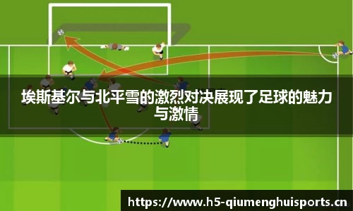 球盟会体育官网