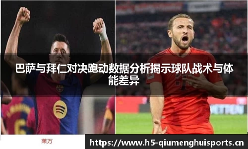 球盟会体育官网