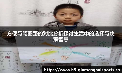 球盟会体育平台