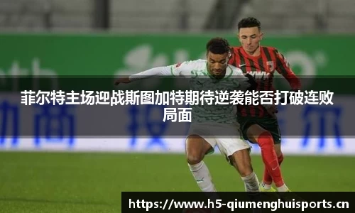 球盟会体育官网