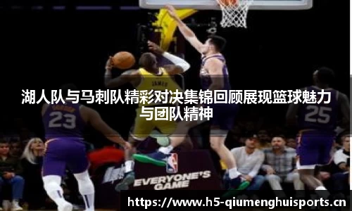 球盟会体育官方网站