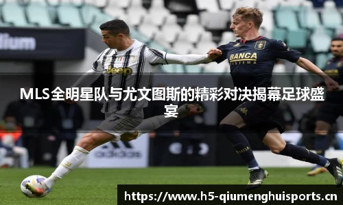 球盟会体育平台