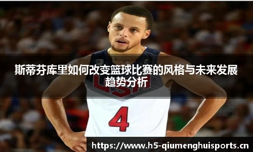 球盟会体育官网