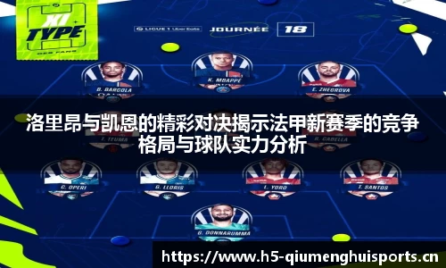 球盟会体育官方网站