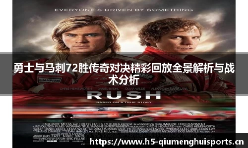 球盟会体育官方网站