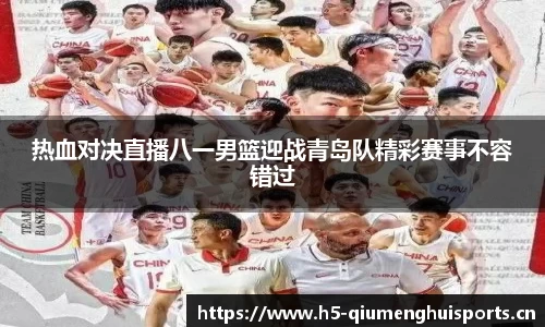 球盟会体育平台