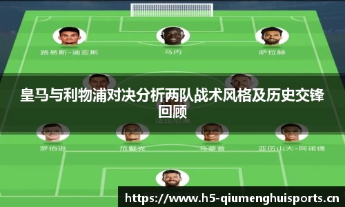 球盟会体育