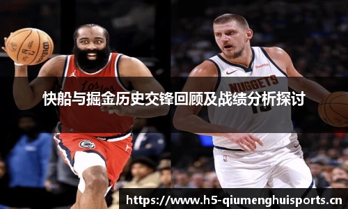 球盟会体育官方网站