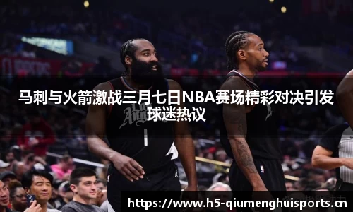 球盟会体育官方网站