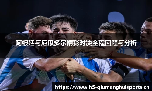 球盟会体育官方网站